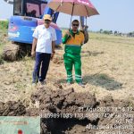 Imasco Asiatic Bantu Poktan Agung Rahayu 2 Puger Wetan, Bangun Irigasi Baru Atasi Genangan Sawah